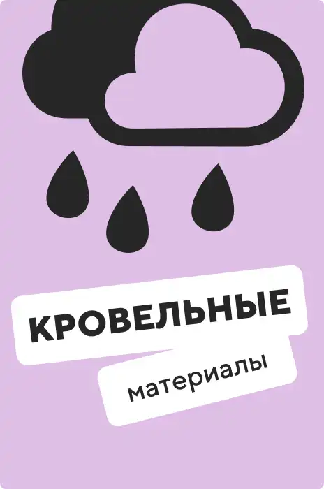 7 Я Интернет Магазин Иваново